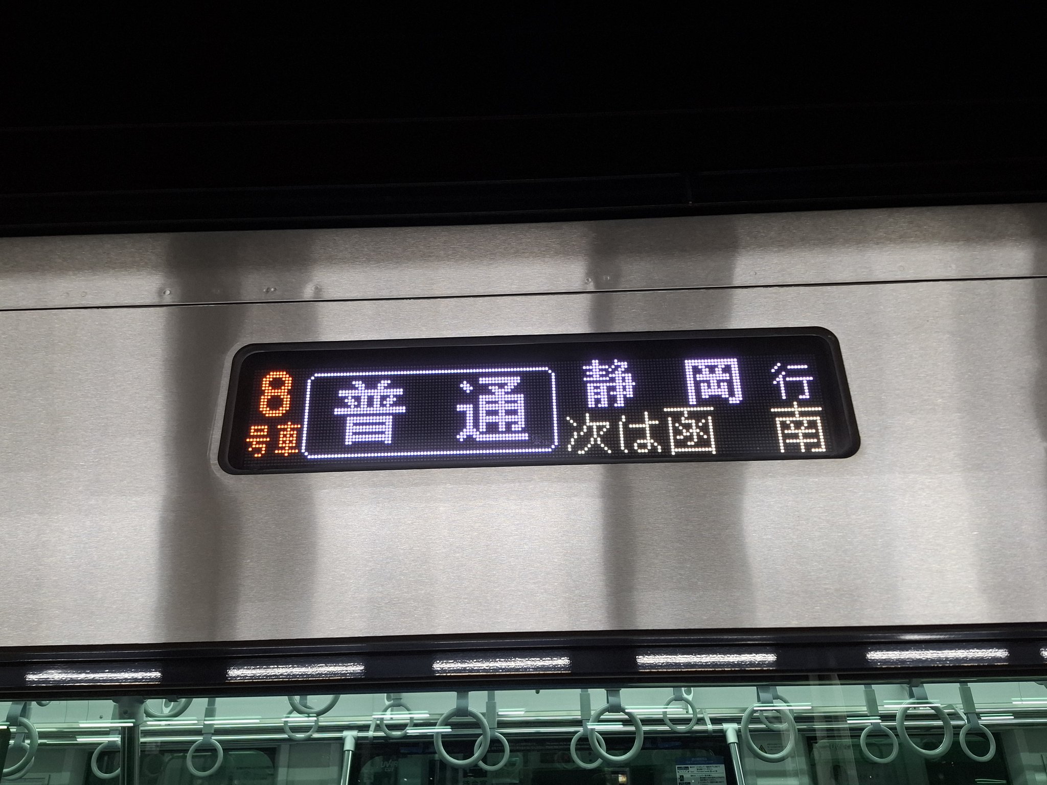 静岡葵博号 夏季運行表示板 しずてつバスの広告スポンサーとなりました。｜有限会社啓進
