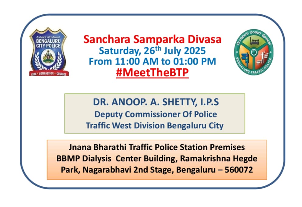 DCPTrWestBCP's tweet image. ದಿನಾಂಕ: 26.07.2025 ರಂದು ಎಸಿಪಿ ಸಂಚಾರ ವಿಜಯನಗರ ಉಪ ವಿಭಾಗದ ಜ್ಞಾನಭಾರತಿ ಸಂಚಾರ ಪೊಲೀಸ್ ಠಾಣಾ ಆವರಣದಲ್ಲಿ ಮಾಸಿಕ ಸಂಚಾರ ಸಂಪರ್ಕ ಸಭೆಯನ್ನು ಹಮ್ಮಿಕೊಂಡಿದ್ದು, ಸಾರ್ವಜನಿಕರು ಸಭೆಯಲ್ಲಿ ಭಾಗವಹಿಸಿ ತಮ್ಮ ಕುಂದುಕೊರತೆಗಳನ್ನು, ಅಹವಾಲುಗಳನ್ನು ಮತ್ತು ಸಲಹೆಗಳನ್ನು ಮುಕ್ತವಾಗಿ ಚರ್ಚಿಸಿ ಬಗೆಹರಿಸಿಕೊಳ್ಳಬಹುದಾಗಿದೆ.
#MeetTheBTP