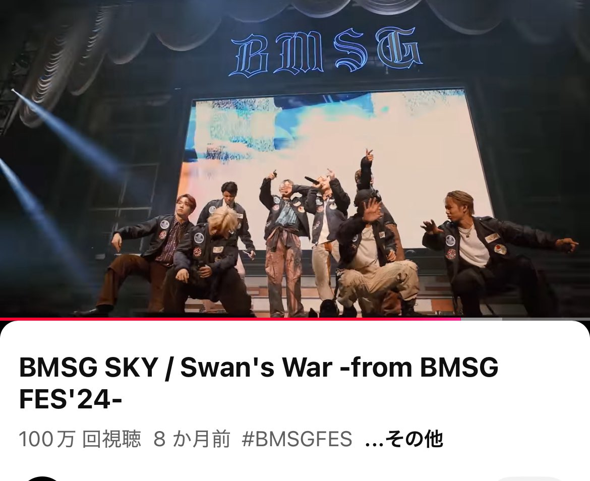 potsu_potsu_17's tweet photo. Swan’s Warライブver. 100万通過してた🙌
MV↓はもうすぐ200万回だよー
https://t.co/32AbiOI7dk
#BMSG #SwansWar
https://t.co/HstVig5Xl3 https://t.co/jWFc0ywXnz