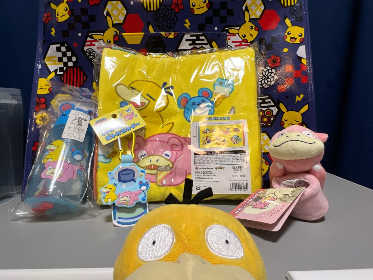 Sgt_Psyduck's tweet image. ポケモンセンターヨコハマで欲しかったグッズもゲット🐥