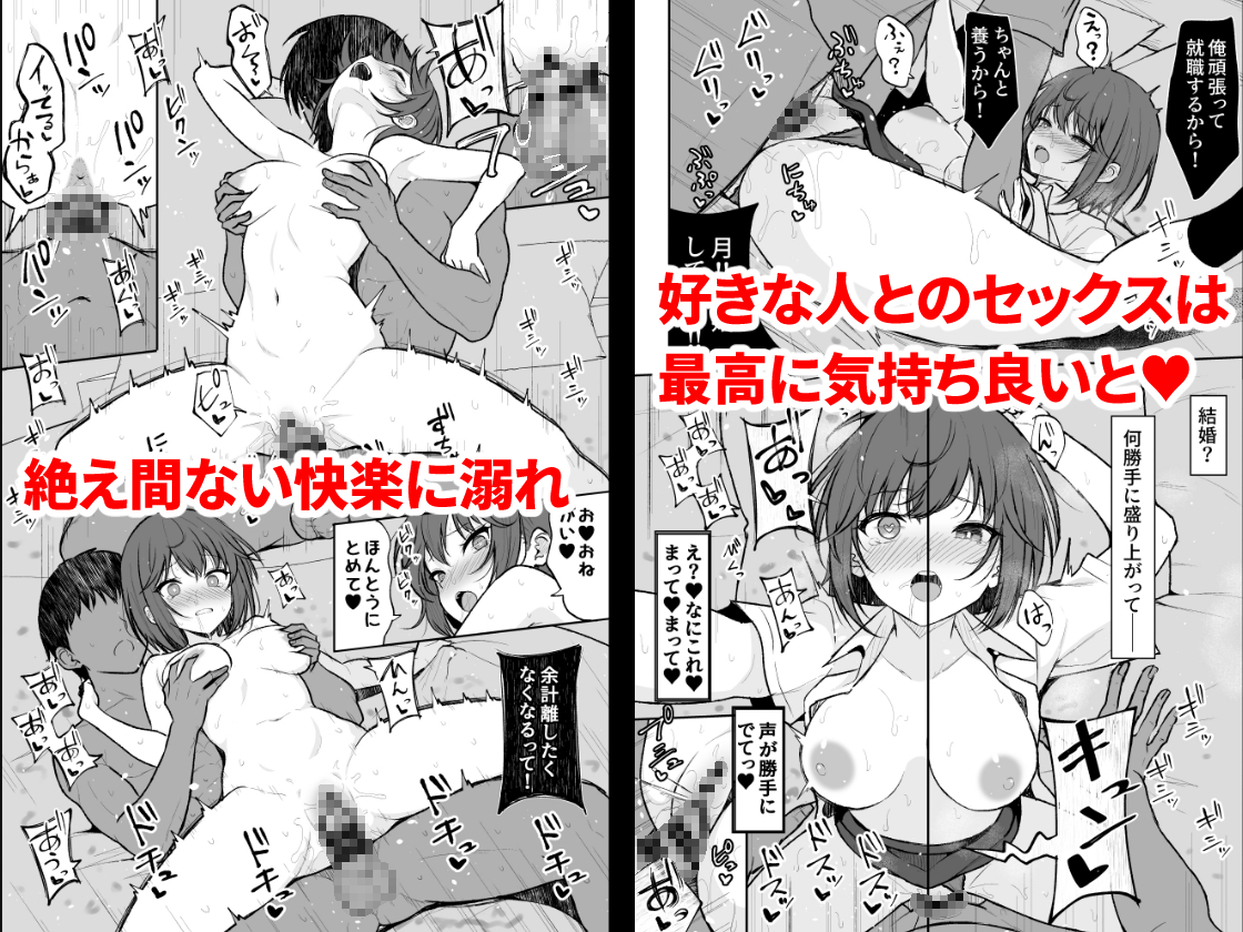 C106(夏コミ)合わせの新刊が委託始まってます!内容は人間嫌いの女の子が好きな人とのえっちで快楽に堕ちる話です!
冊子
メロン専売→https://t.co/DkRAIW3l78
電子版
Fanza→https://t.co/2ZLtnho0ZK