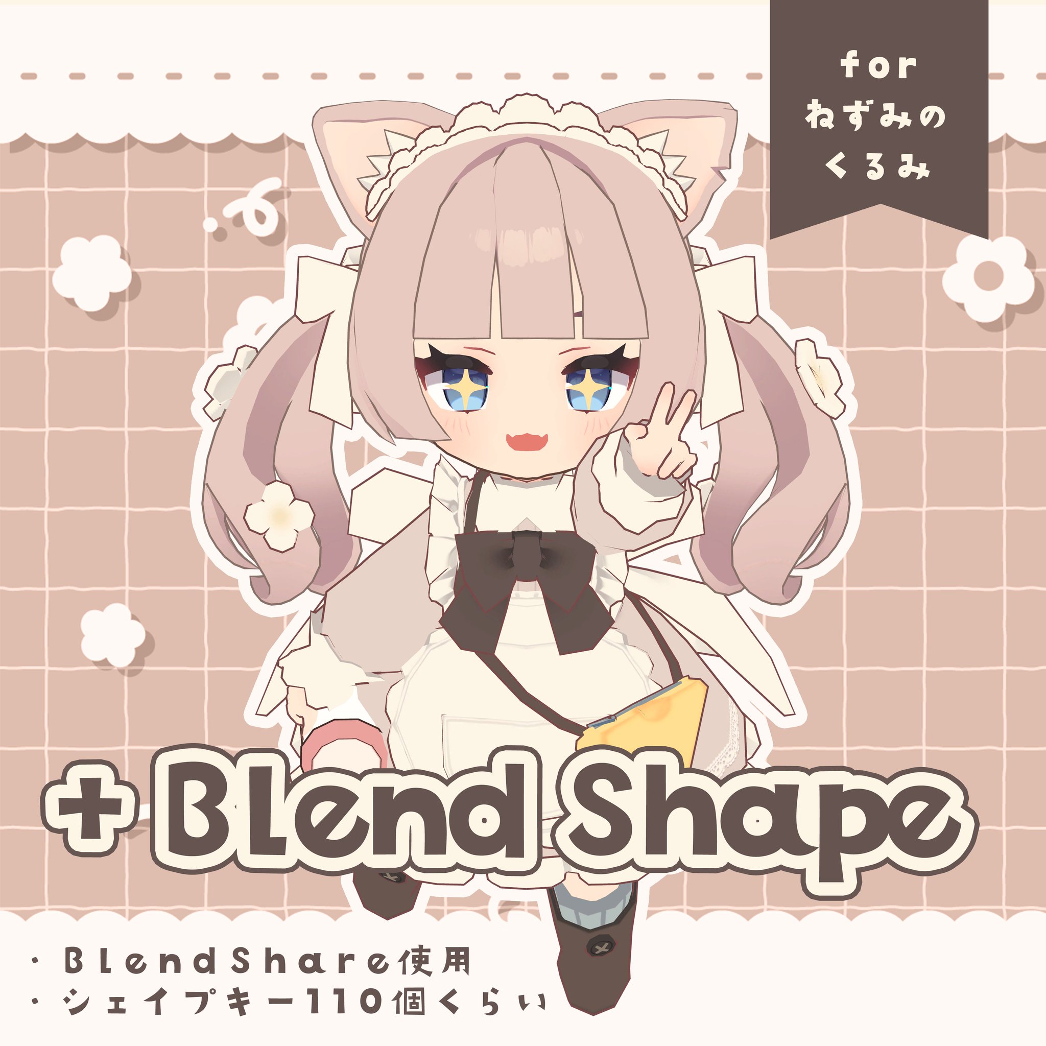chibimimi様 リクエスト 3点 まとめ商品 限定1点】緑ケモミミちゃん / VTS対応 - yu'fee - nizima by Live2D