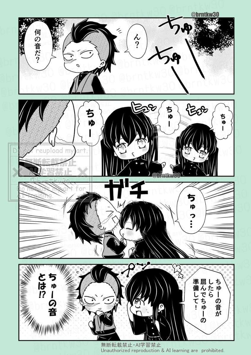 げんむい再掲
身長差があるとこうゆう時大変