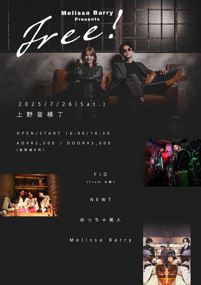 MelissaBarry_'s tweet photo. ／
主催ライブまであと1日🗓️
＼

いよいよ明日！準備はできてる？

こちらはやる気満々ですよ！！
きっと明日は、バッチバチの力強い音を身体で感じられるでしょう❤️‍🔥

Melissa Barryも負けてられない！
新曲初披露、お楽しみに！

･･･ 来場者特典 ･･･
各出演者の音源入りEP💿 https://t.co/ilCLFOIHim