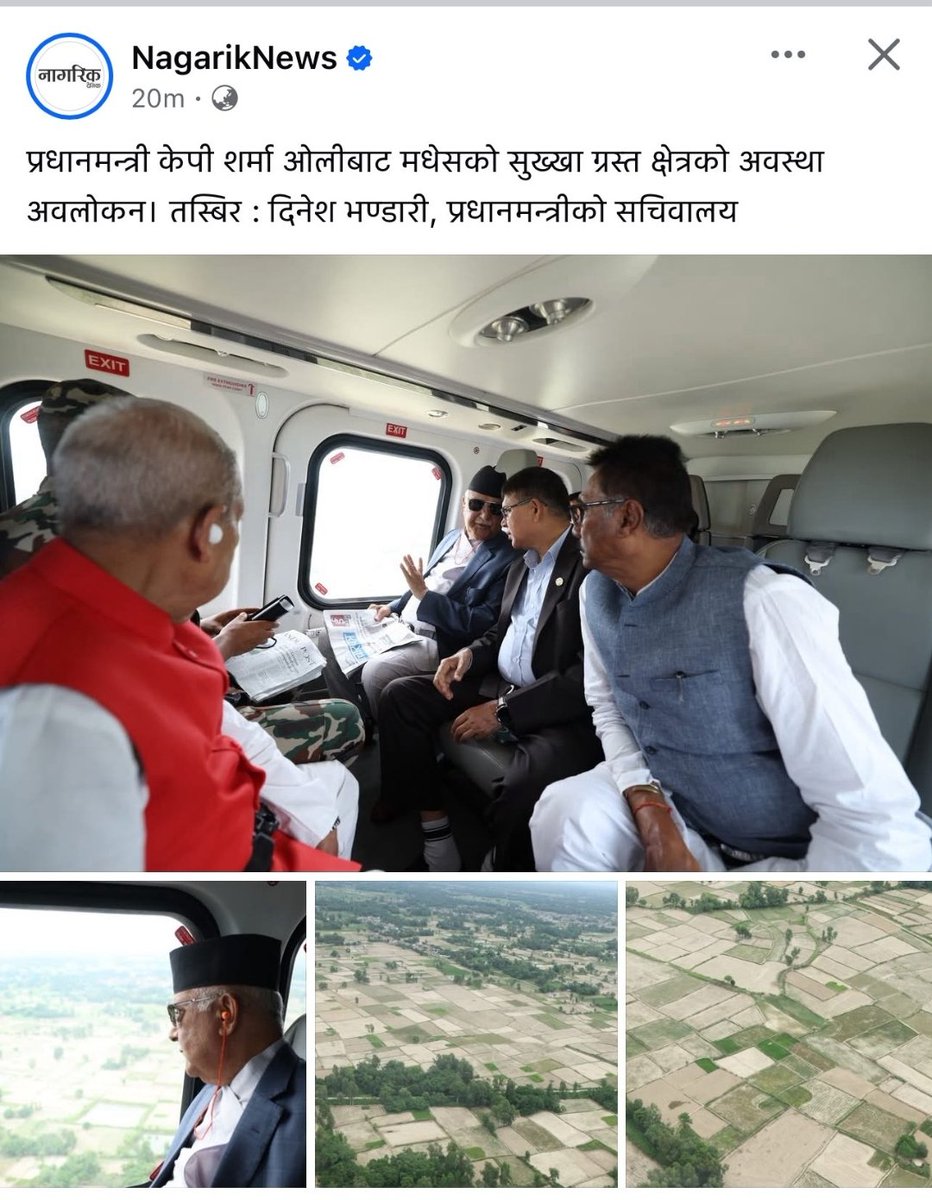 yugdarshak's tweet image. कम्तीमा माथिबाट हेर्दा सबै देखिन्छ! जमिनमा उभिए हेर्दा वरिपरि मात्रै देखिन्छ भन्ने ज्ञान हुन पर्छ! जमिन पटपट फुटेको भए माथिबाट मुद्र बिसर्जन गर्दा पक्षपात नगरी सबैकोमा छिटा पर्नेछ।
आकाशमा उड्ने संग डाहा गरेर क्यै हुन्न। पछारीएको दिन हेरम्ला। 😜