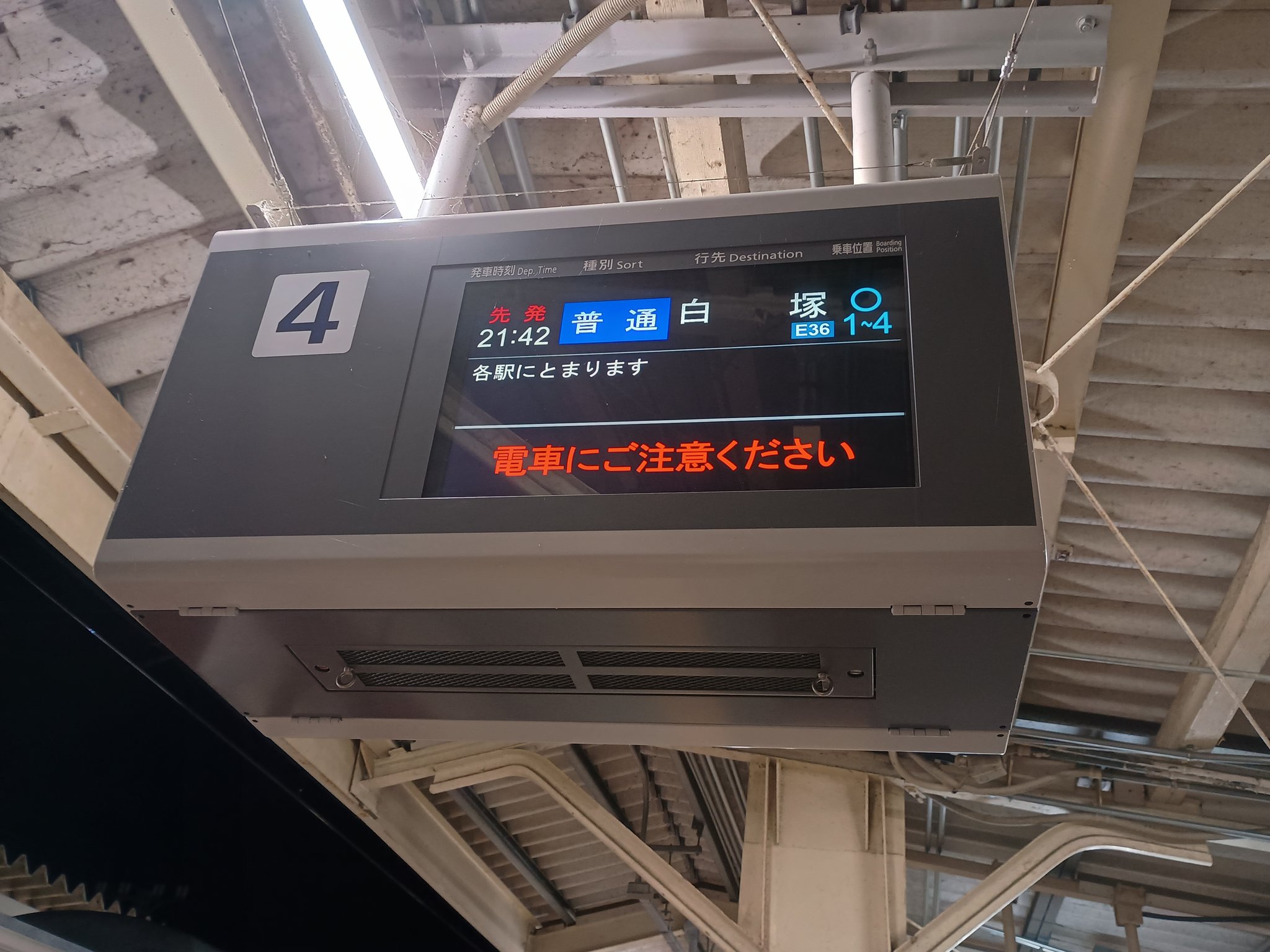 近鉄love  近江 彼方 Special 7ver. | ALTER