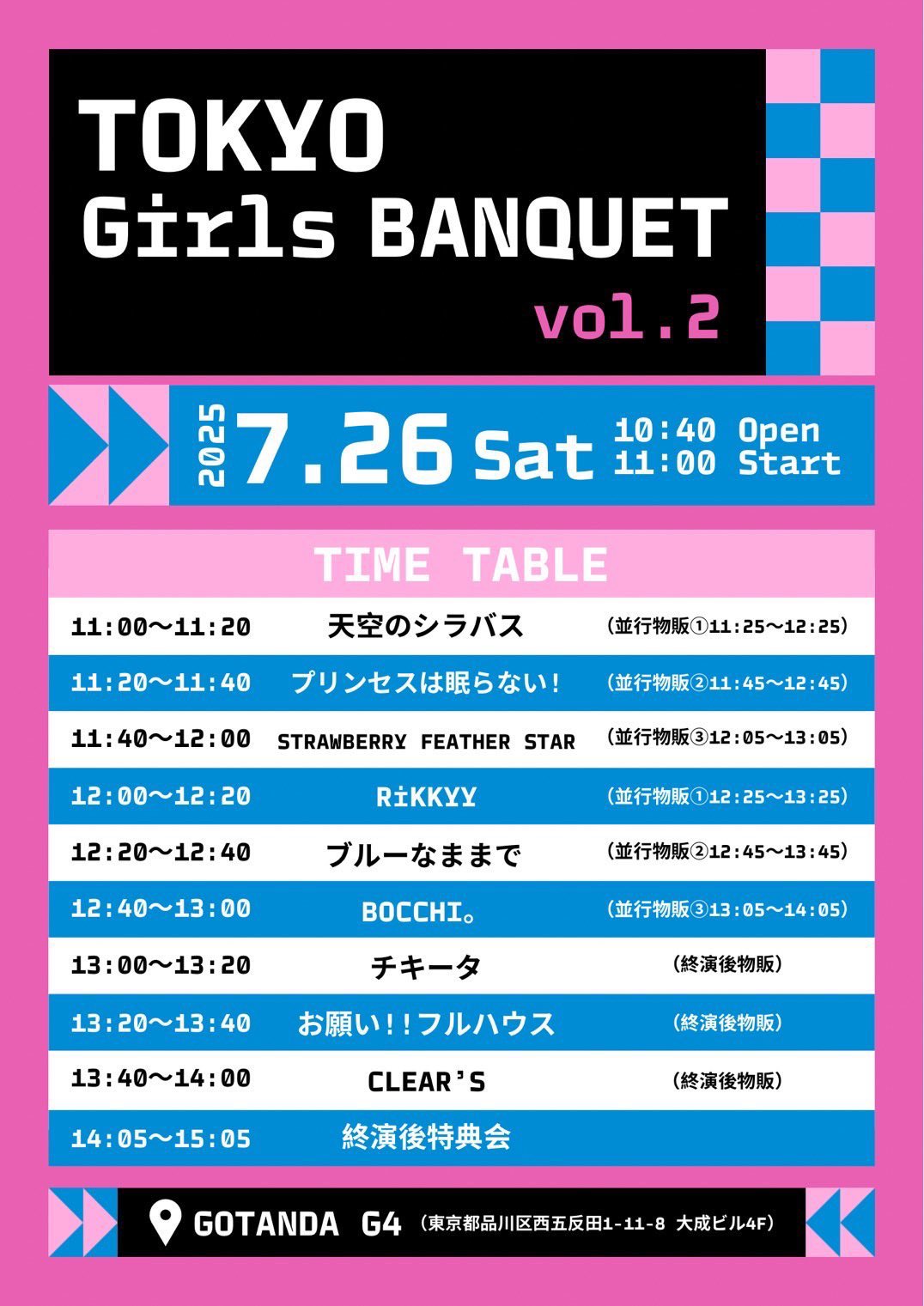 蒼野りかこ︎︎︎︎︎【ブルーなままで】 on X: 