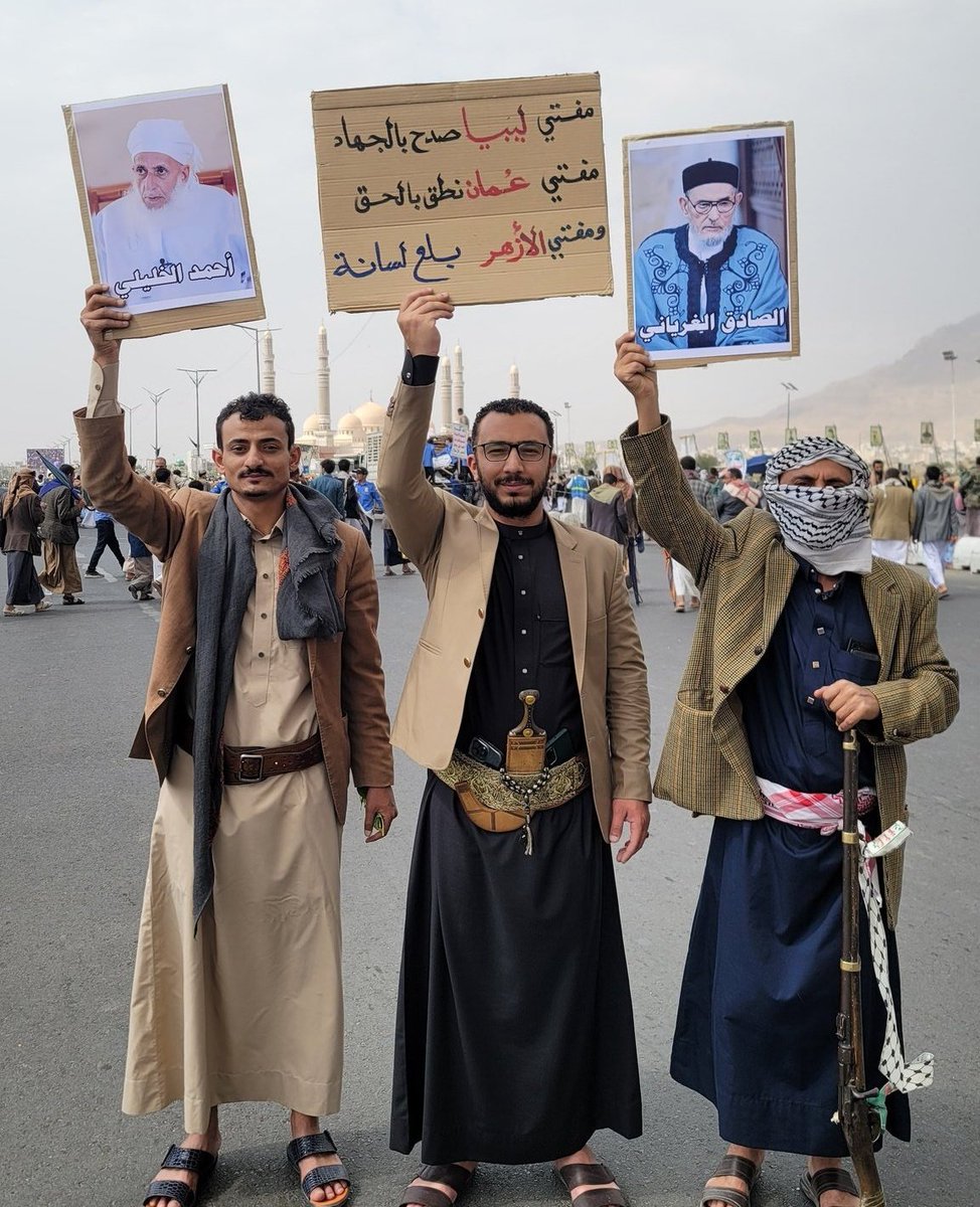 الآن من ساحة السبعين وسط العاصمة اليمنية صنعاء :
• مفتي ليبيا صدَح بالجهاد.
• مفتي عُمان نطق بالحــق.
• مفتي الأزهـــر بلع لسانـه.