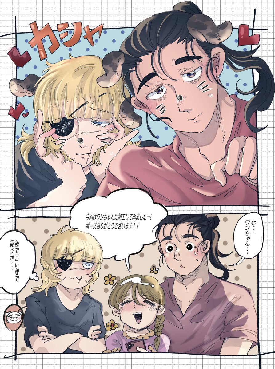 オクバデ
ヨレンタさんの可愛い洗礼(🐶ver 