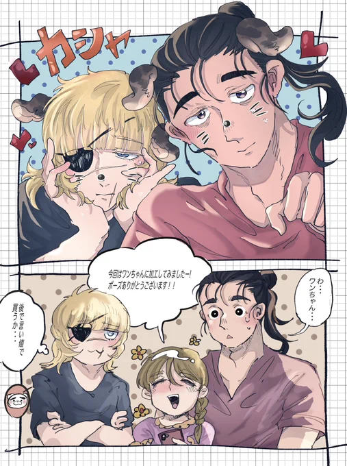 オクバデ
ヨレンタさんの可愛い洗礼(🐶ver 