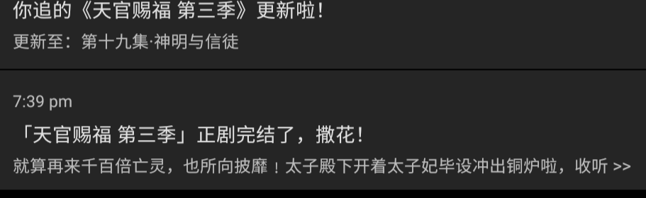 xyra_rei's tweet image. "Even if there are hundred or thousand times more of dead souls to come, I'll be invincible! Crown Prince has broken out of Tonglu with Crown Prince Consort's graduation project, listen here>>" 😂😂