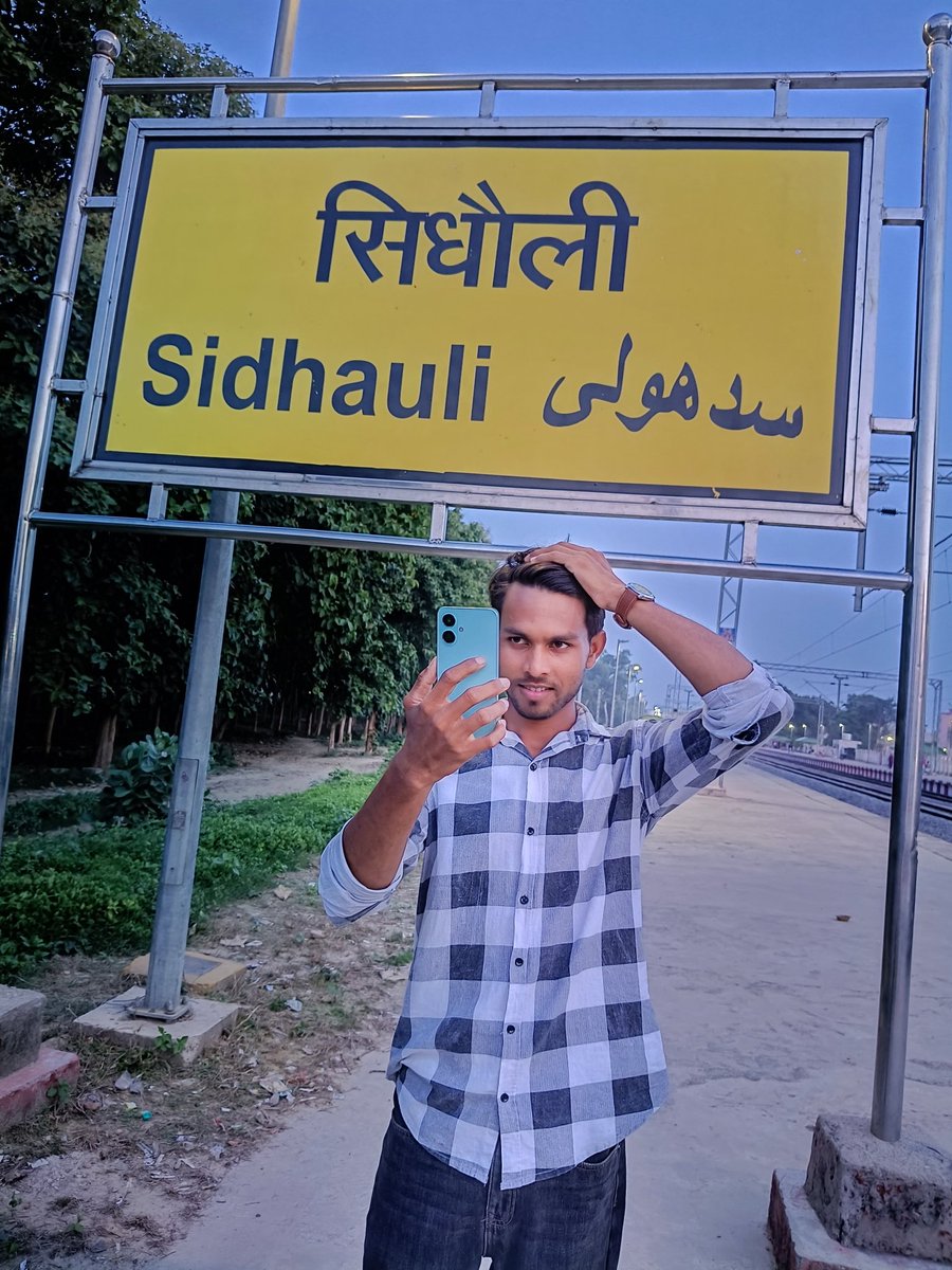 Ravikumarvlog's tweet image. Apna sidhauli 😊❤️ #ravikumarvlogs