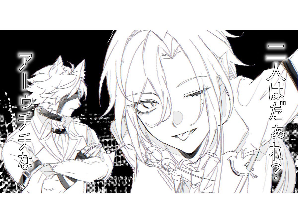 i6___q's tweet image. #lycahugo #ライヒュ
