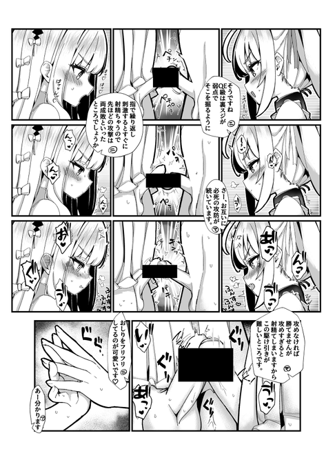 言いたい放題のニューカッスルとマンチェスター 