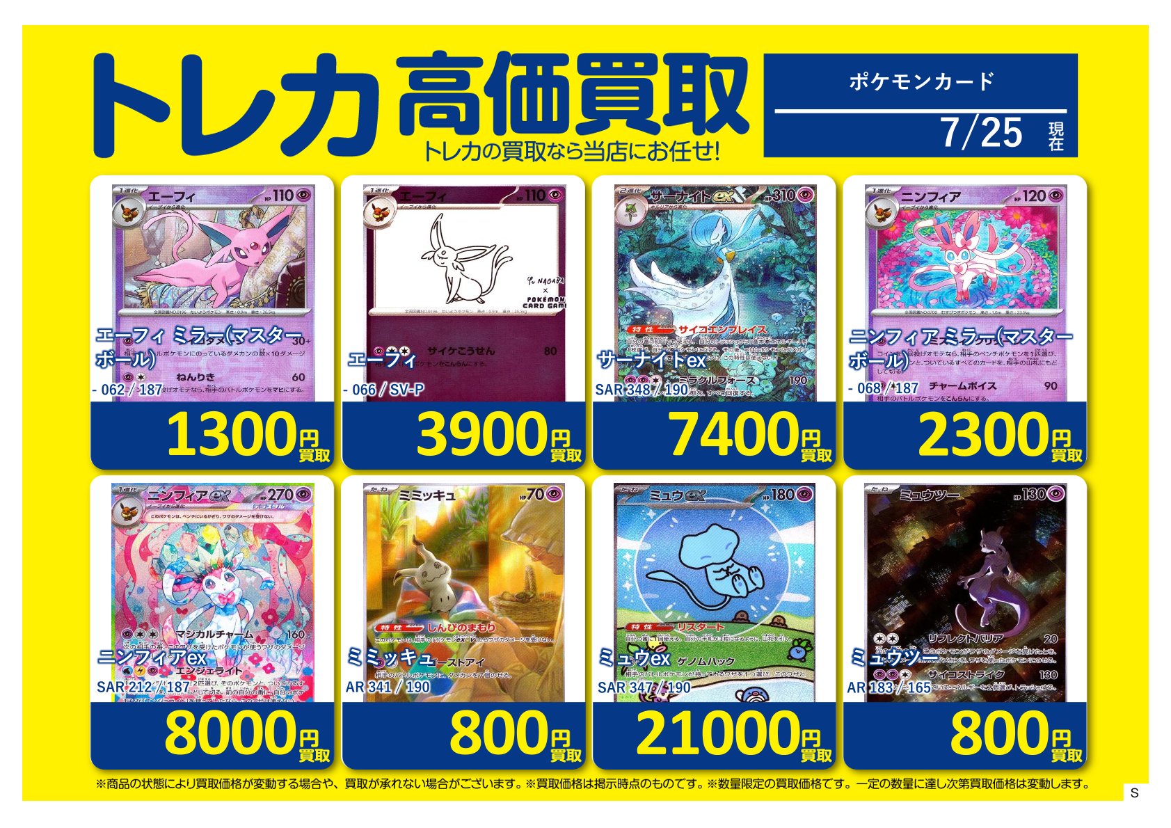 トレカまとめ売り お得‼️TREASURE アサヒ トレカまとめ売り 10枚セット REBOOT
