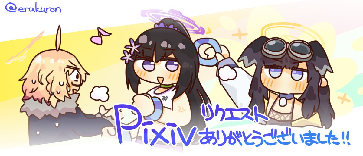 erukuron's tweet image. スミレとエンジニア部特製トレーニングブレスレット！
Pixivリクエストありがとうございました！！