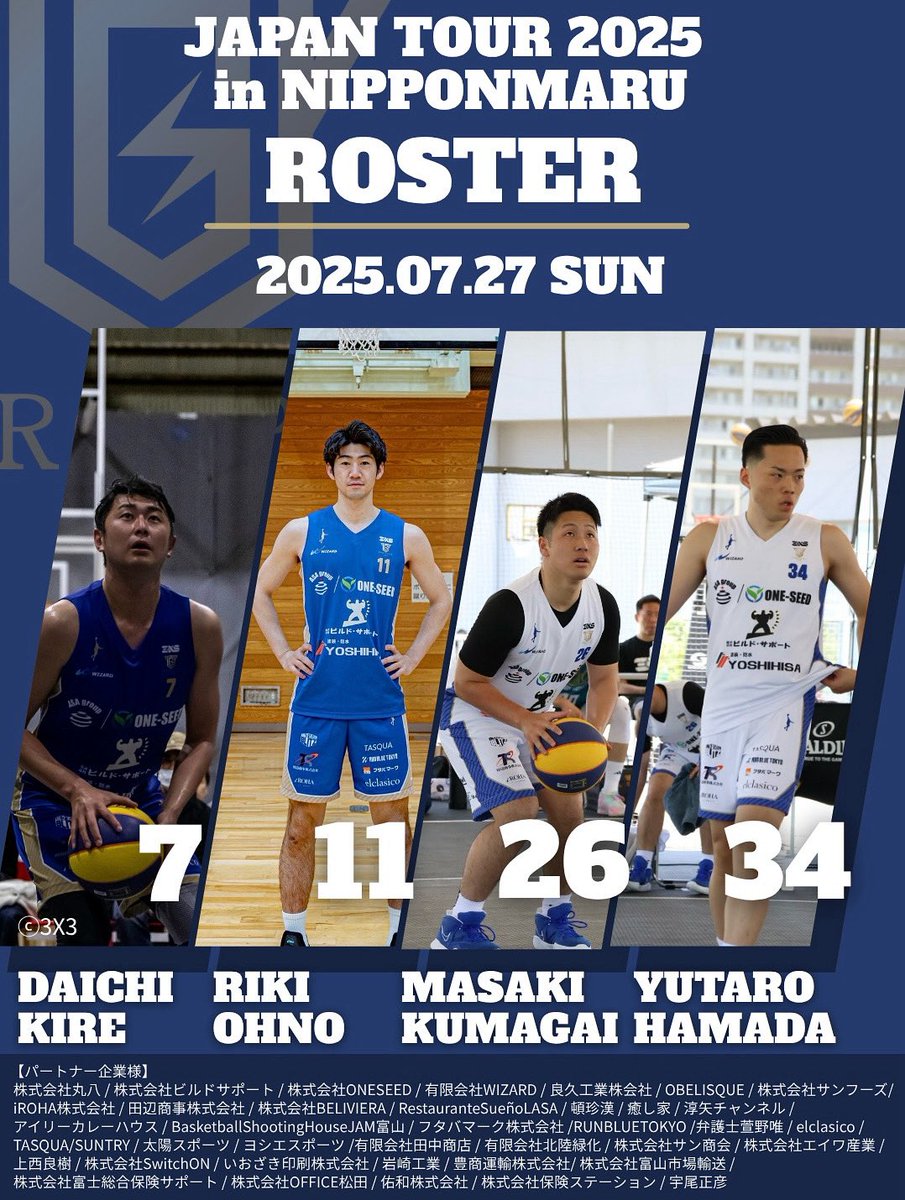 TGP FORCEPICE tweet media