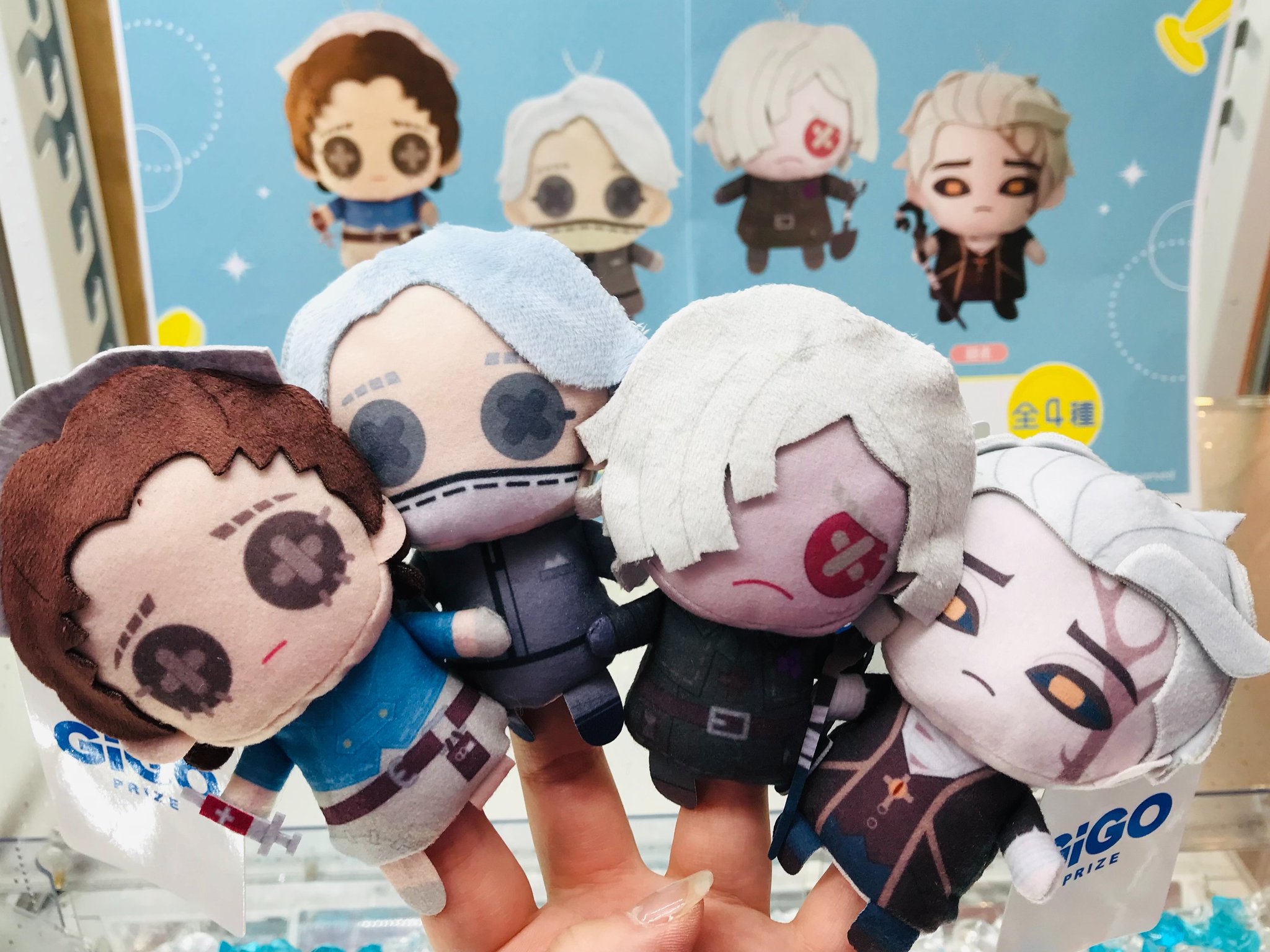 第五人格 GiGO ぬいぐるみパペット 全種 GiGO 竹の塚 on X: