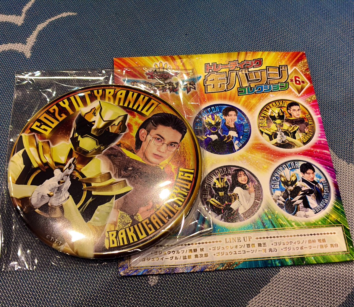 ゴジュウウルフ 缶バッジ 20個 ゴジュウウルフ 缶バッジ 20個 - メルカリ