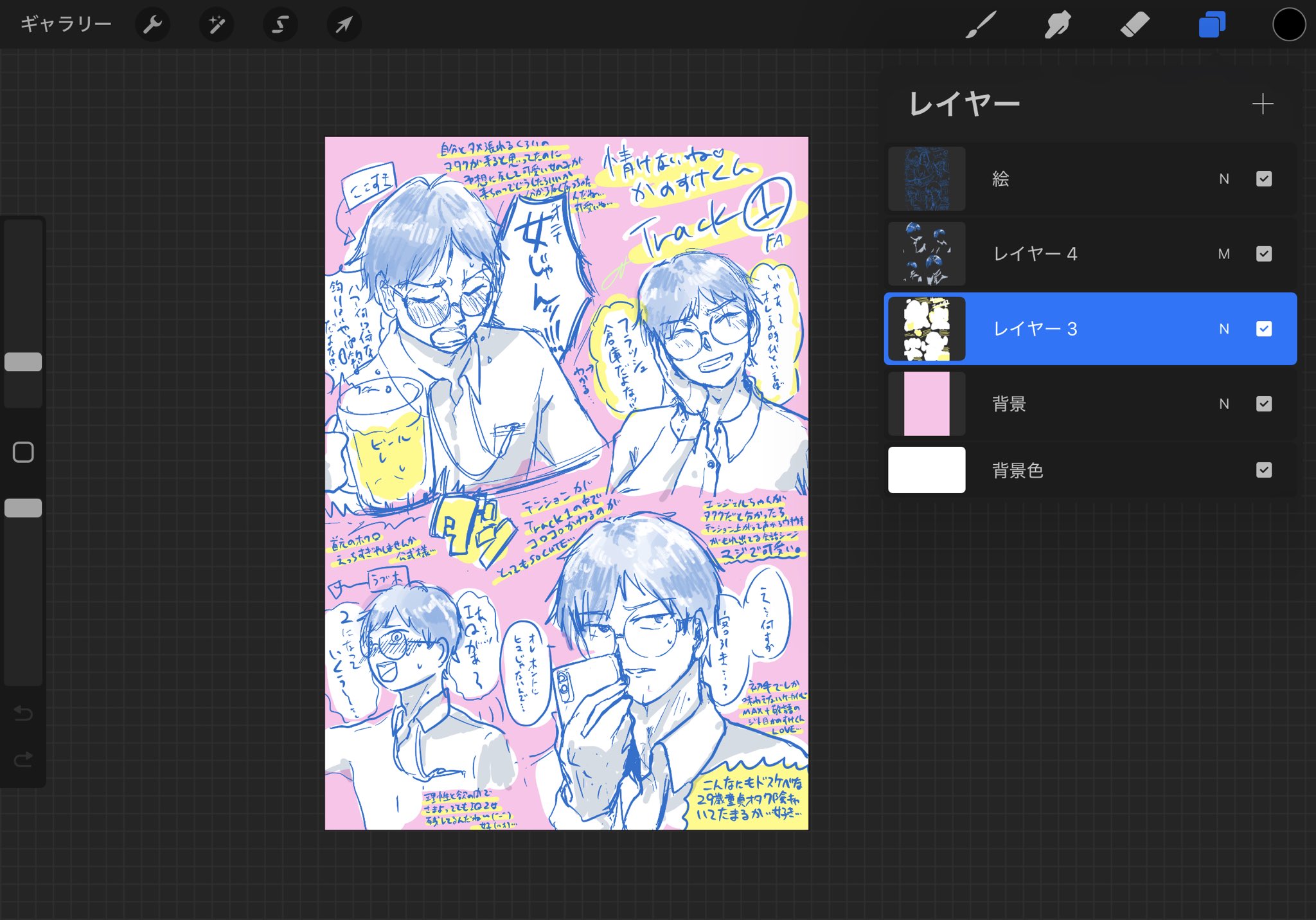なかあゆむ (@tg8en) / X