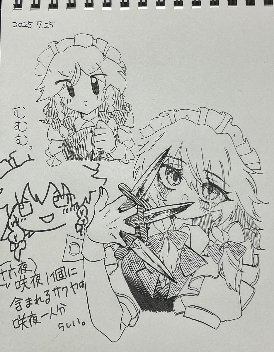 sigure0210's tweet image. アナログ楽しかった✍
