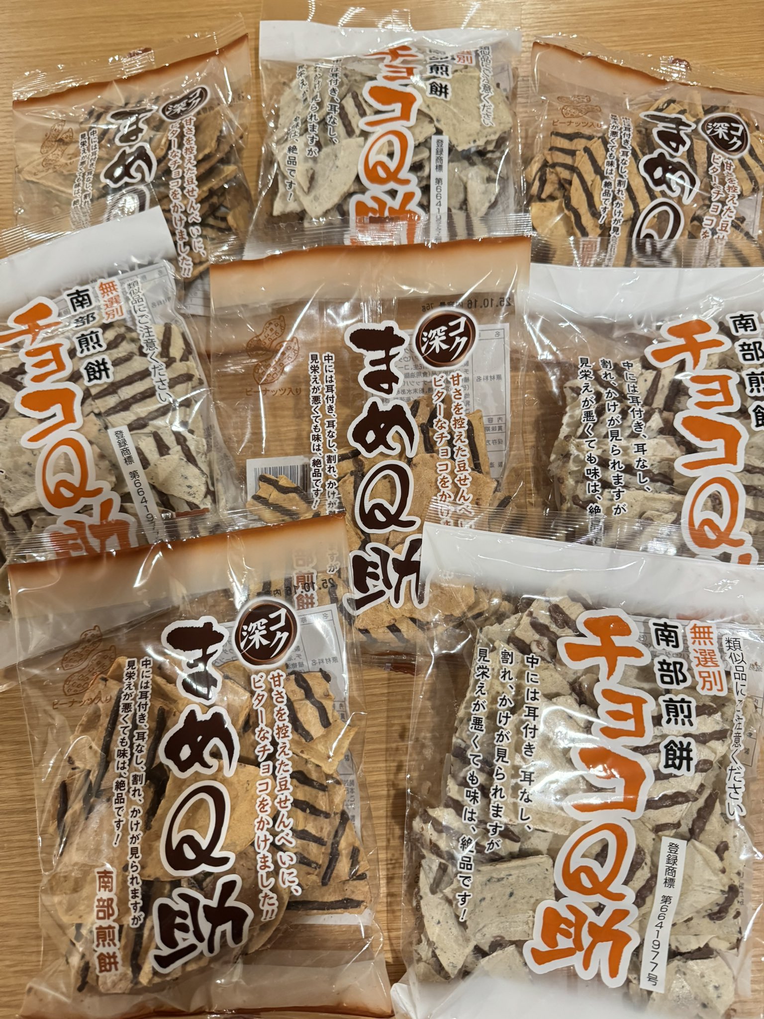 チョコQ助、個数に希望ある方はコメントへ。品薄の為決まり次第発注します。 チョコQ助、個数に希望ある方はコメントへ。品薄の為決まり次第