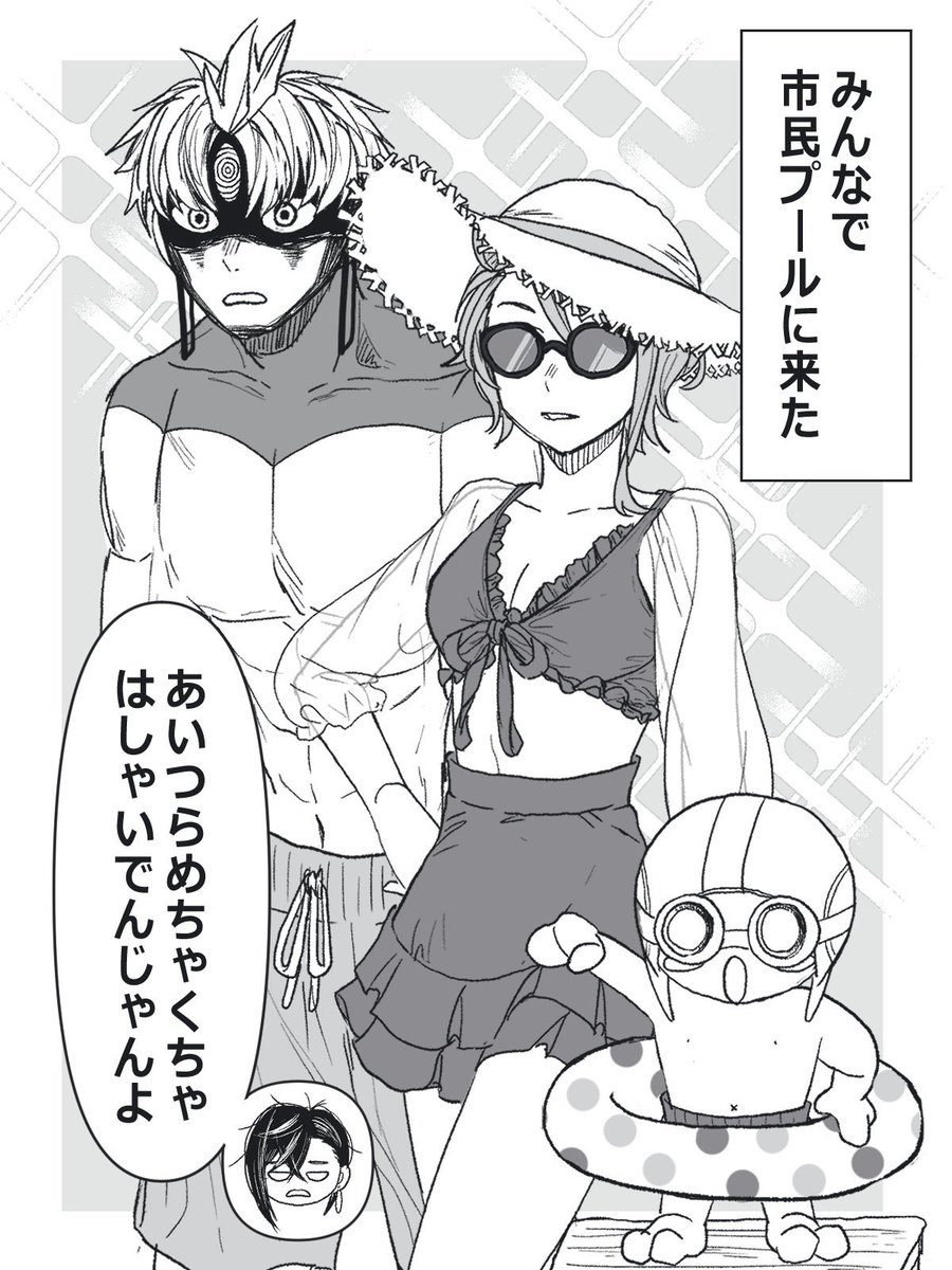 moi__moi753's tweet image. 🦢「来たからには全力で遊び倒すわよ」