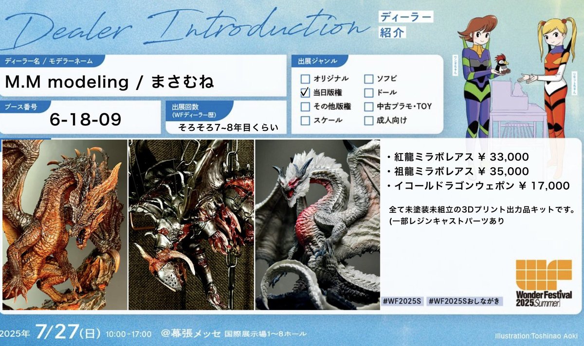 HARU (@badayyj) / Posts / X