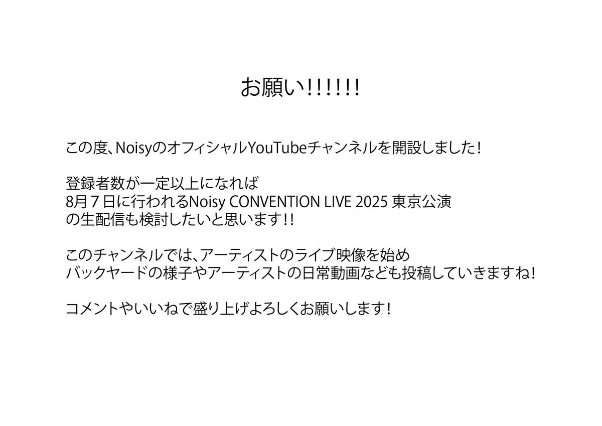 ▼Noisy YouTube
x.gd/6UrgE