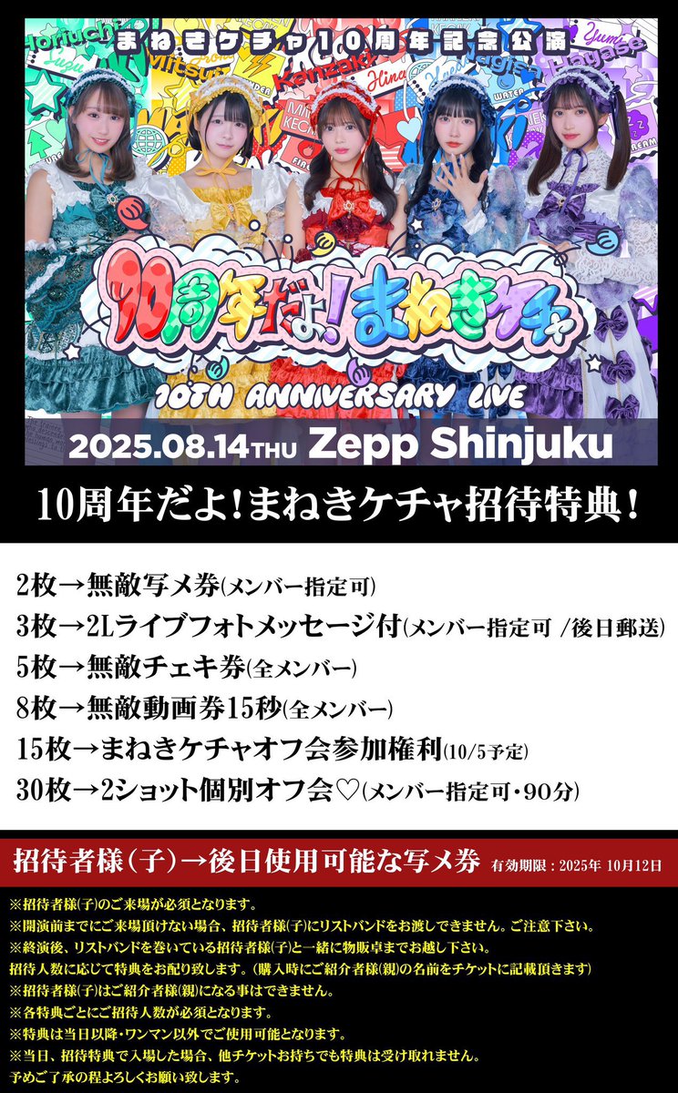 らんたん (@CU_rantan) / Posts / X