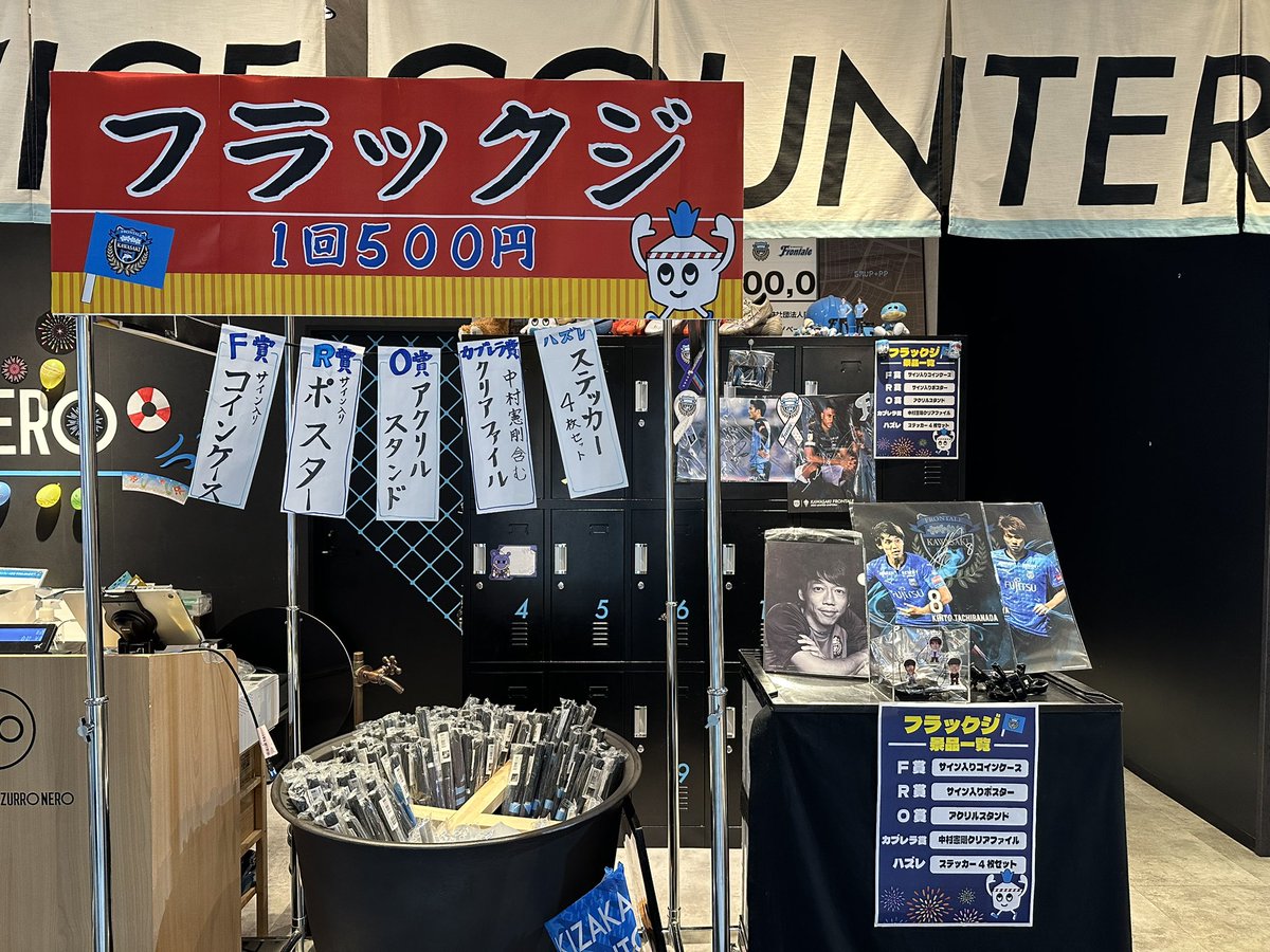 frontale_staff's tweet image. /
🗣️ 「アズネロ祭り」開催のお知らせ👘
\
明日から2日間、アズーロ・ネロでは「アズネロ祭り」を開催いたします☀️
新商品やイベントと内容盛りだくさんとなっておりますのでぜひご来店ください✨
《実施イベント》
1️⃣ ハットトリックゲーム 500円/回…