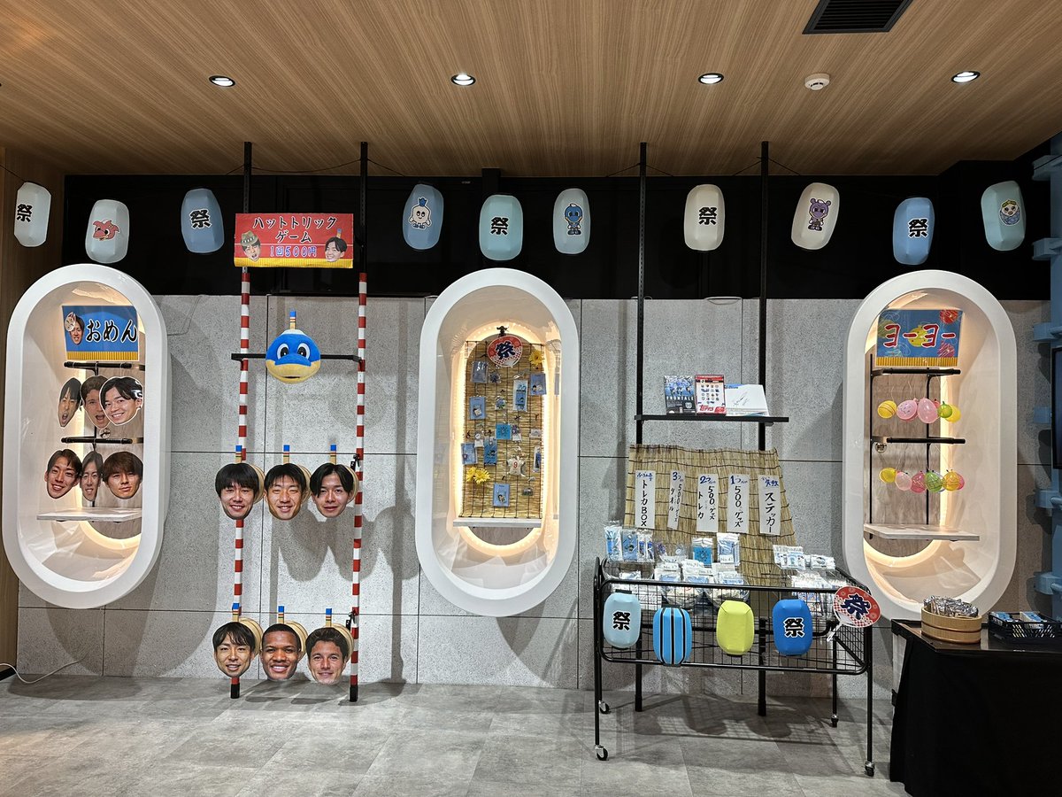 frontale_staff's tweet image. /
🗣️ 「アズネロ祭り」開催のお知らせ👘
\
明日から2日間、アズーロ・ネロでは「アズネロ祭り」を開催いたします☀️
新商品やイベントと内容盛りだくさんとなっておりますのでぜひご来店ください✨
《実施イベント》
1️⃣ ハットトリックゲーム 500円/回…