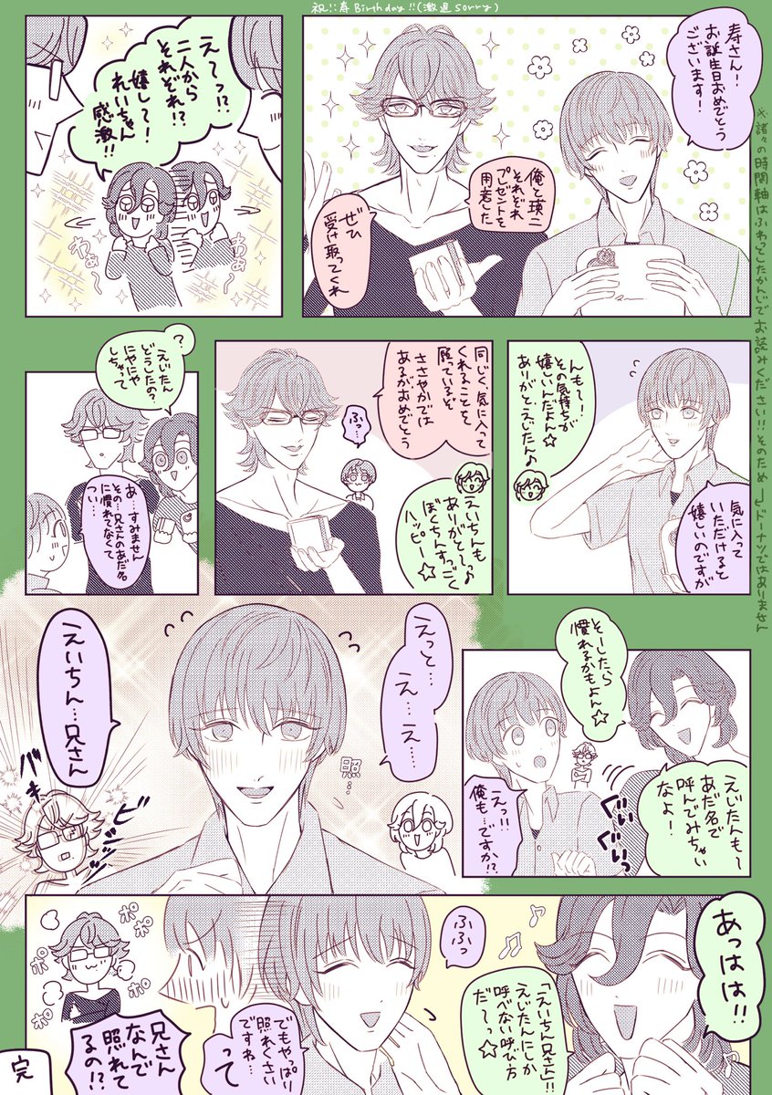 愛残る tweet media