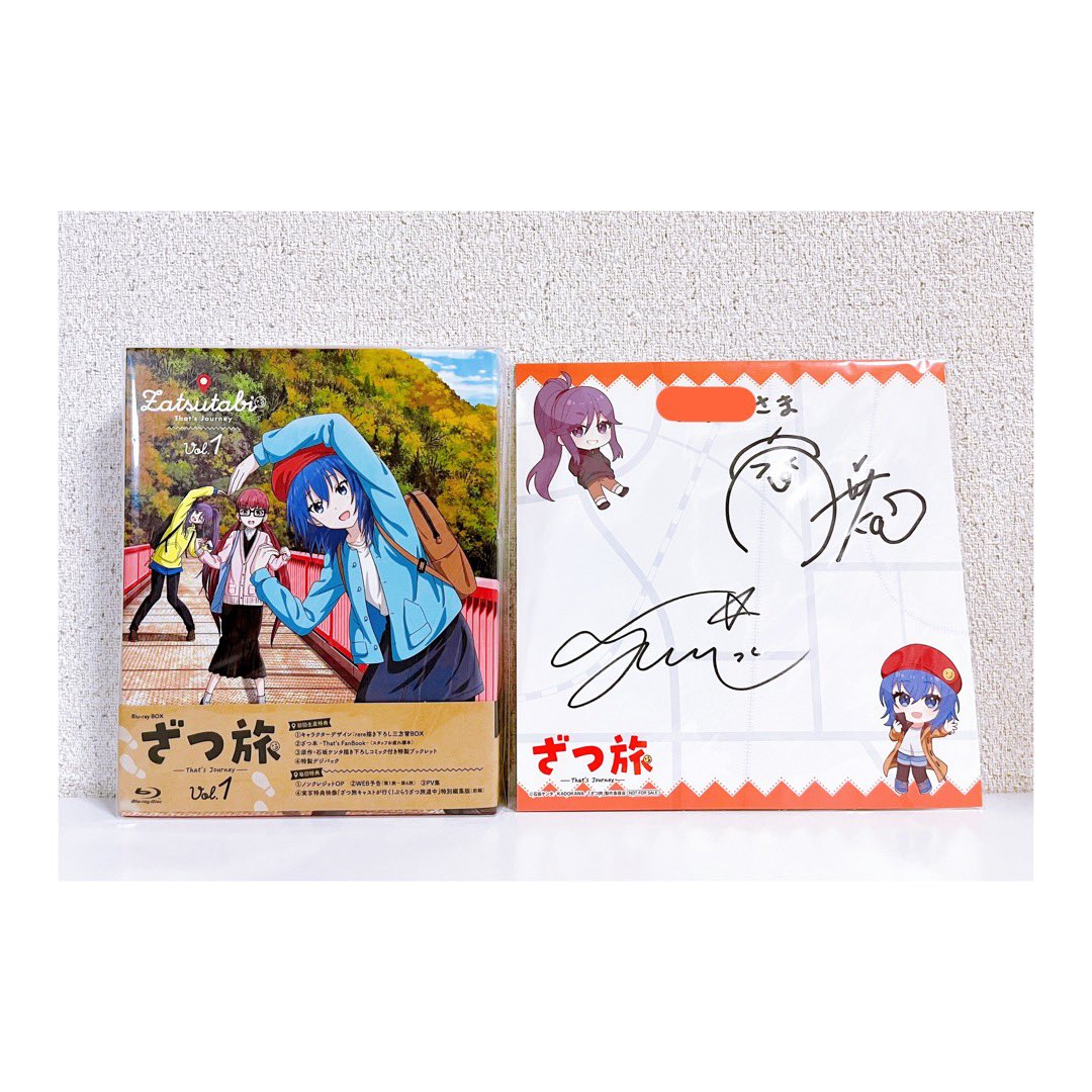 ざつ旅 月城日花さん 直筆サイン色紙 鈴ヶ森ちか こもち on X: 