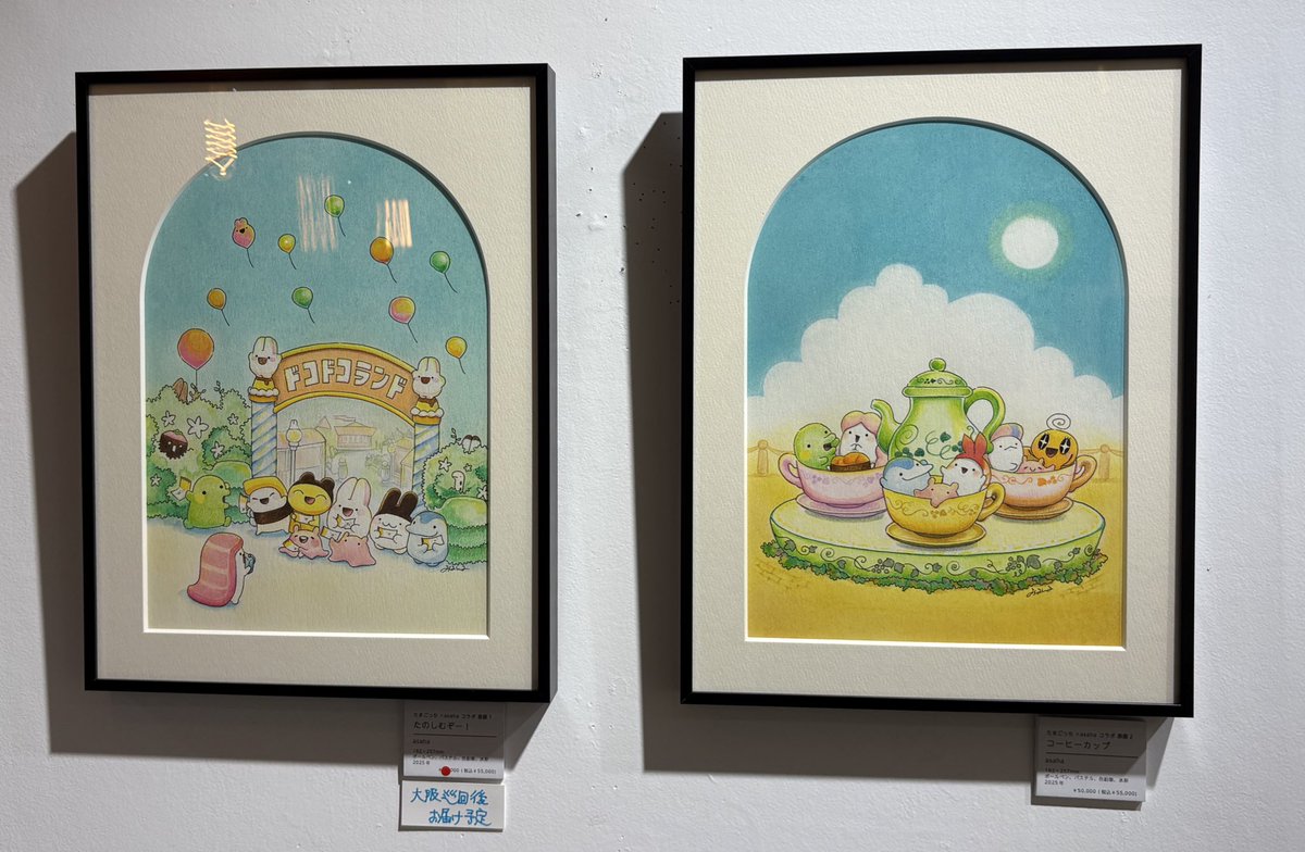 Rifa_wii's tweet image. 本日は蔵前!
asahaさんの個展へ。
たまごっちコラボ作品!親和性がすごいというか、溶け込み具合がナチュラルすぎて、コラボの理解を超えました🤣
#たまごっち #ドコドコランド