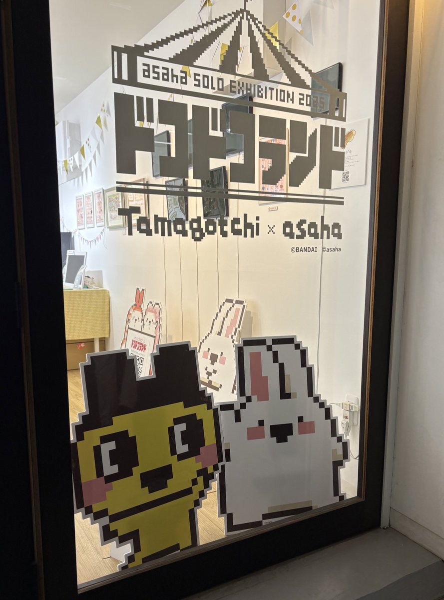 Rifa_wii's tweet image. 本日は蔵前!
asahaさんの個展へ。
たまごっちコラボ作品!親和性がすごいというか、溶け込み具合がナチュラルすぎて、コラボの理解を超えました🤣
#たまごっち #ドコドコランド