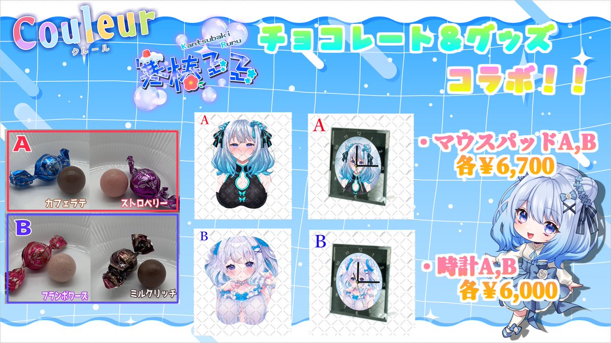 るる⭐︎ るる (ruru_5630@) / X
