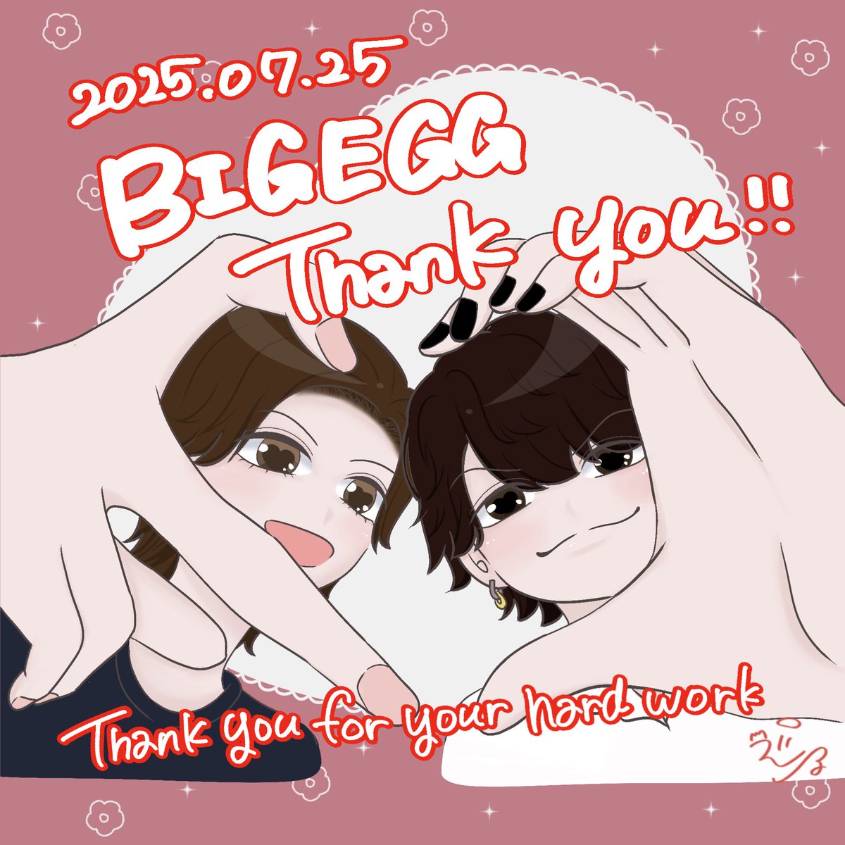 104_2s's tweet photo. ラストライブお疲れ様でした❤️🤍

びっぐえっぐ(@ShoTaiki_BIGEGG )
笹倉将太さん(@sasasho101 )
ひらしまたいきさん(@taiki_hirashima )

 #イラスト #ミニキャラ #アイドル #地下アイドル #アーティスト #男の子 #アイコン

保存の際フォローいいねお願いします❤️‍🔥 https://t.co/BRASW6SljF