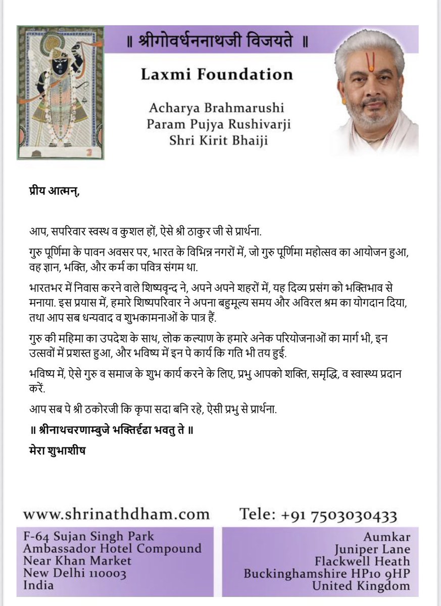 Rushivarji (@rushivarji) on Twitter photo 