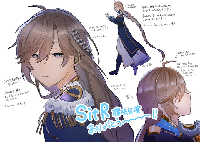 #SitR横浜 #かな絵 かなかなのライバーカメラを買おう