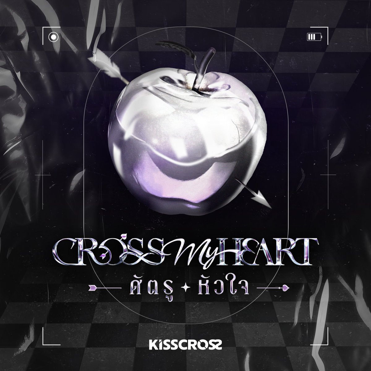 KissCross Debut EP ‘Cross my Heart’ 💘
Available Now on Streaming Platforms

🔗 kisscross.bfan.link/cross-my-heart

#KissCross #CrossmyHeart