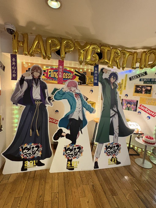 ヒプマイ展と池袋と渋谷で映画見てきた!三枚目は渋谷にあった可愛すぎる帝統