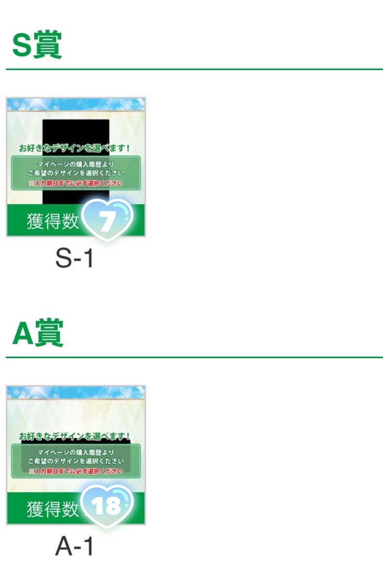 【交換･譲渡】
SideM コトブキヤくじ 3弾 缶バッジ

譲┊
S賞 A賞 C賞 D賞 おまけ
翔太 北斗 *輝 *薫 *翼 圭 ピエール みのり *悠介 享介 誠司 キリオ 翔真 九郎 隼人 夏来 春名 *四季 朱雀 玄武 幸広 巻緒 咲 直央 志狼 かのん 類 *次郎 タケル 道流 涼 大吾 一希 雨彦 *想楽 クリス

↓
