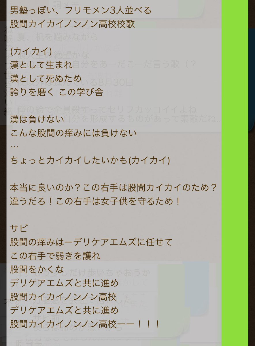 kotukotuganbar's tweet image. 股間大感謝祭はコンセプトメモだけ書いて力尽きてました。
普通に面白く作れそうだなって思ったのでどっかで改造してだそうかな
