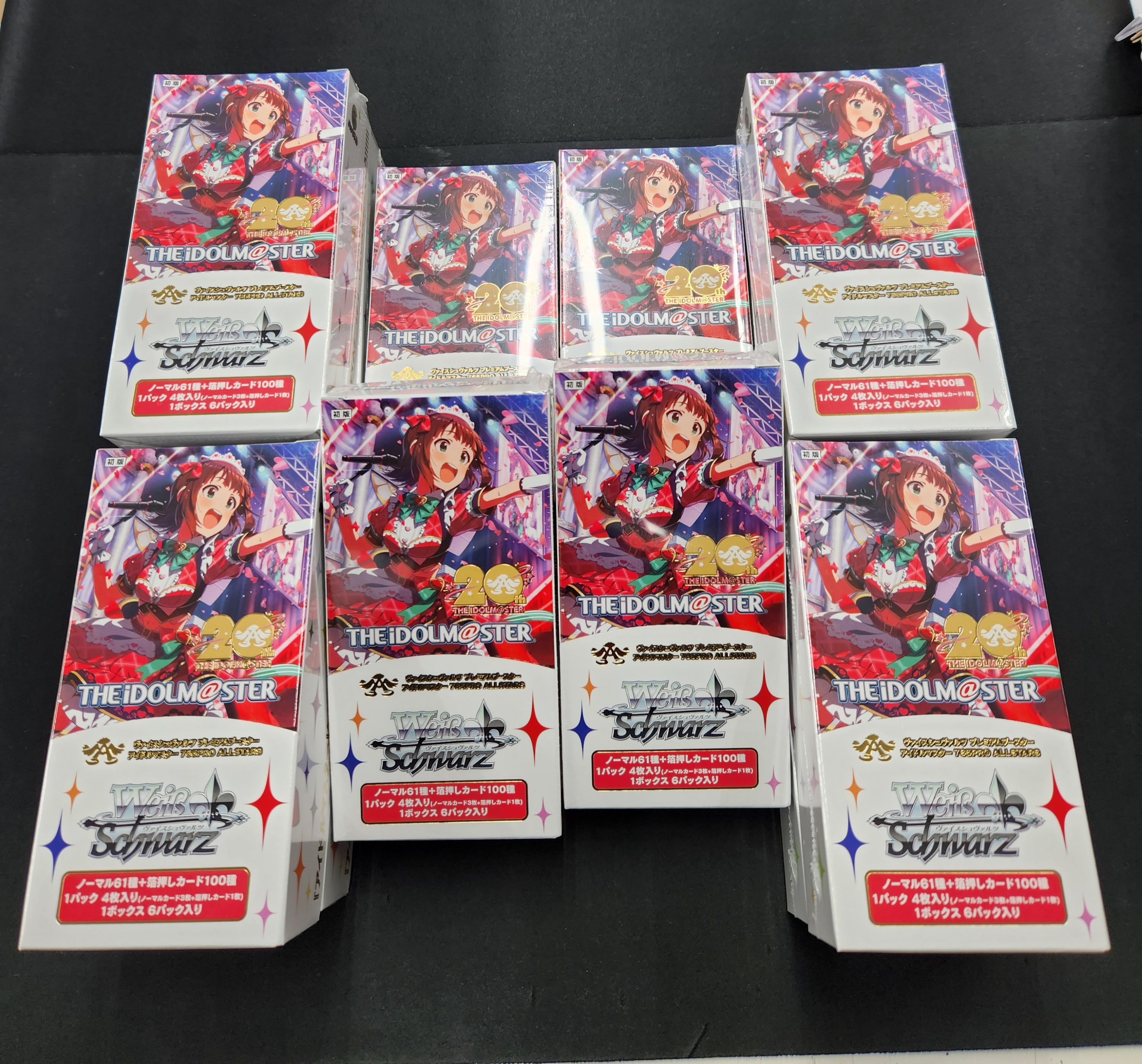 バンドリ！ 秋フェス カード フルコンプセット バンドリ！ 秋フェス カード フルコンプセット バンドリ！ 秋