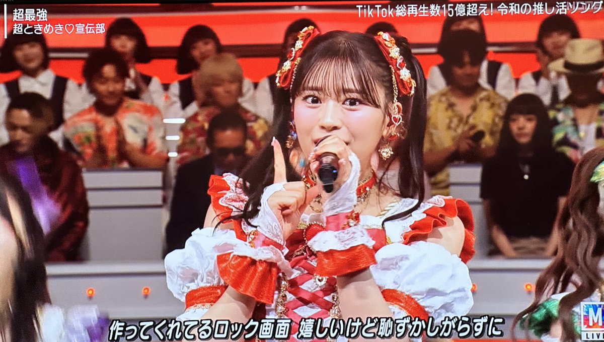 このグループめちゃくちゃ可愛いね！
みんなずっと笑顔で一生懸命で
凄く素敵！
そして歌がうまい！！！
あんなに踊りながらすごい😳👏
#超とき宣 #Mステ #超とき宣超最強