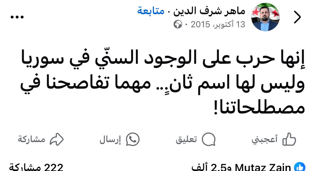 عمر مدنيه tweet media