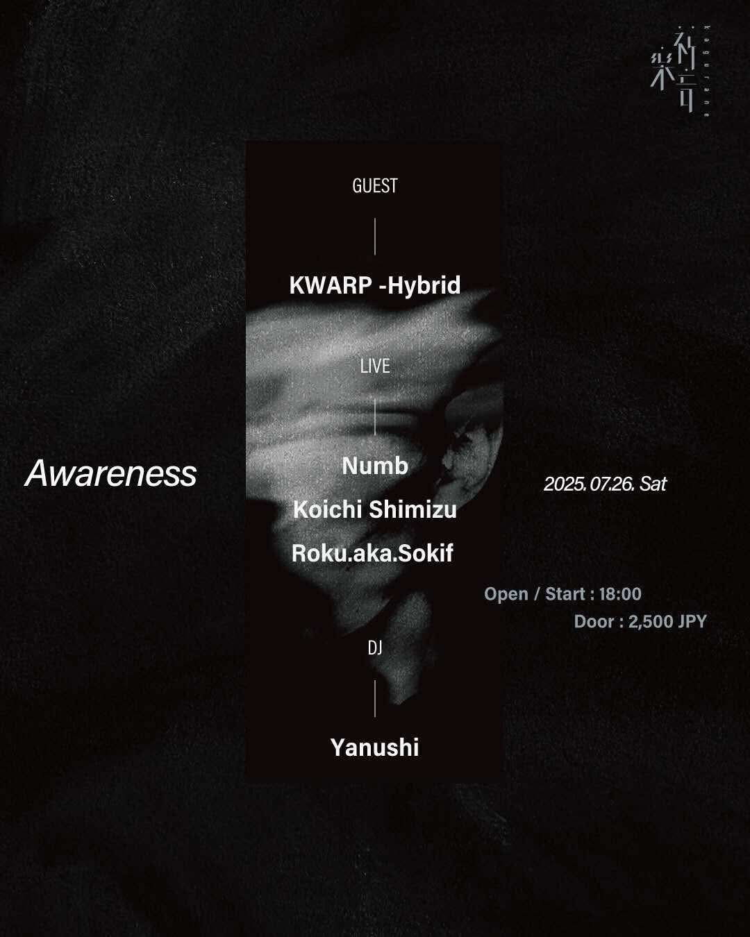 HOBO'S CONCERTS Ⅰ アナログ Takashi Numb Kizawa on X: