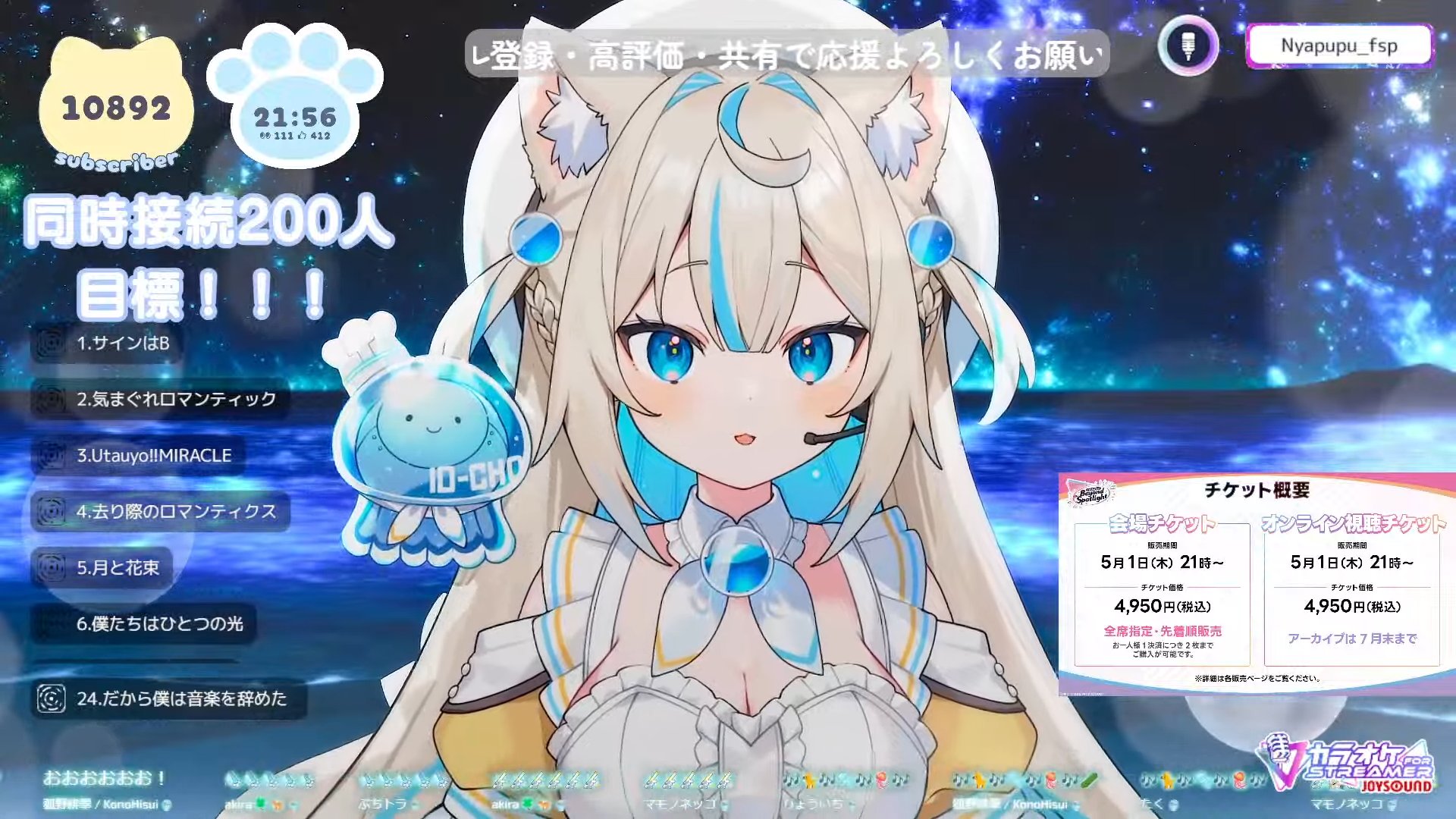 ほな*°プロフィール必読 歌枠】初見さん25人耐久💗アニソンボカロJPOP/リクエスト可