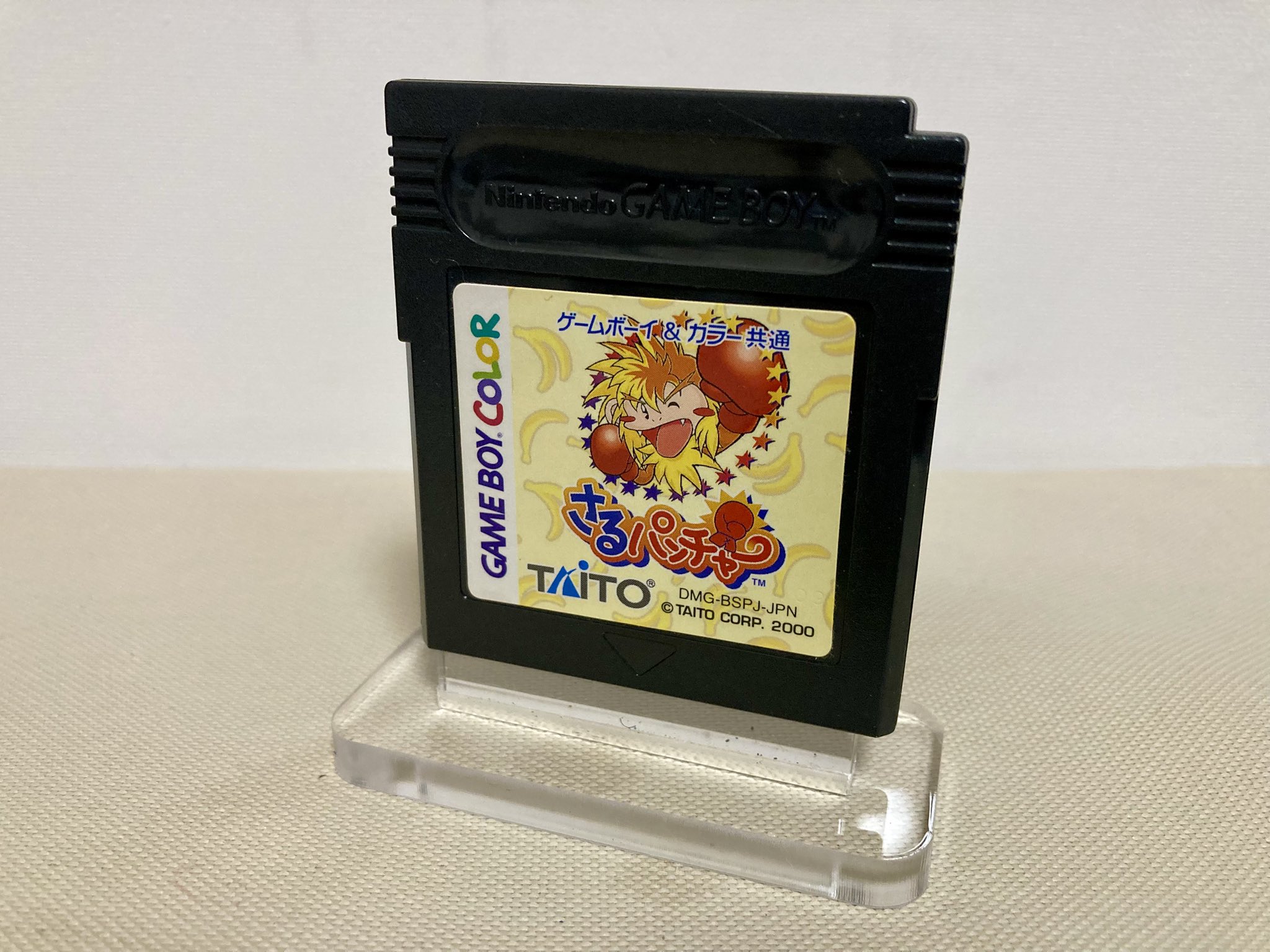 さるパンチャー　ゲームボーイ tomokyan on X: 